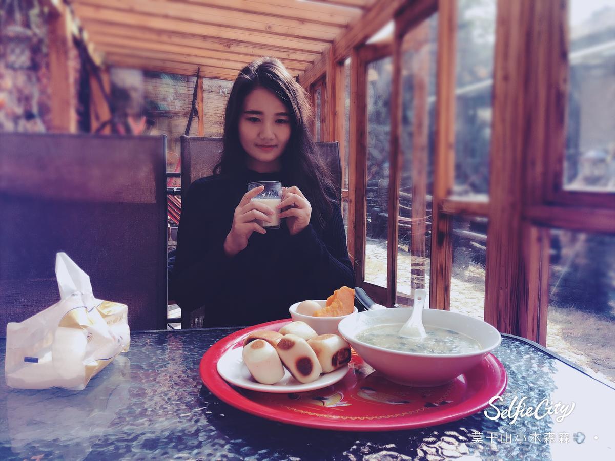 더칭 모간 마운틴 샤오무센센 빌라 외부 사진